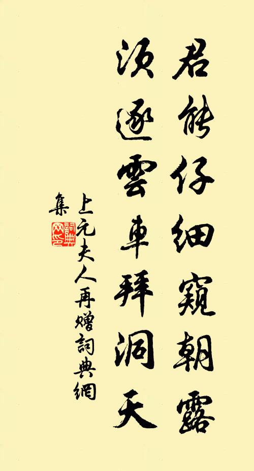 膝下紅金不暖,窗前絳蠟猶然 詩詞名句