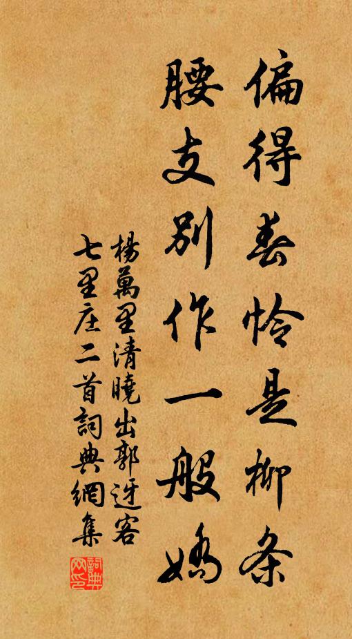 老矣真堪愧,回首望雲中 詩詞名句