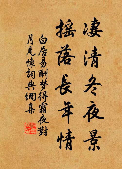 松軒睡覺冷雲起,石磴坐來春日西 詩詞名句