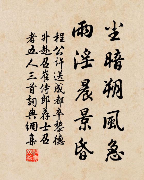 翠煙如鈿柳如環,晴倚南樓獨看山 詩詞名句