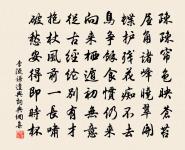 送紫微沈舍人守越州原文_送紫微沈舍人守越州的賞析_古詩文