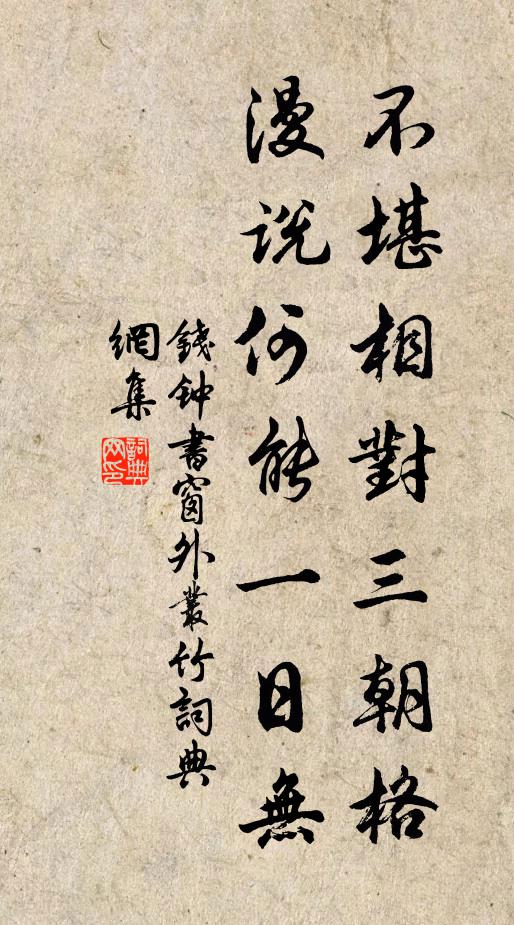 煙波迎去棹,圖籍富行裝 詩詞名句