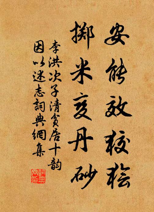 賓從夜歸無月，千燈萬火河塘 詩詞名句