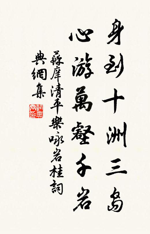 瓊花雪白輕壓枝,大率形模八仙耳 詩詞名句