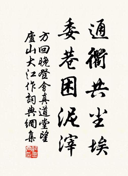 雄雌屢驚矯，機弋常紛糾 詩詞名句