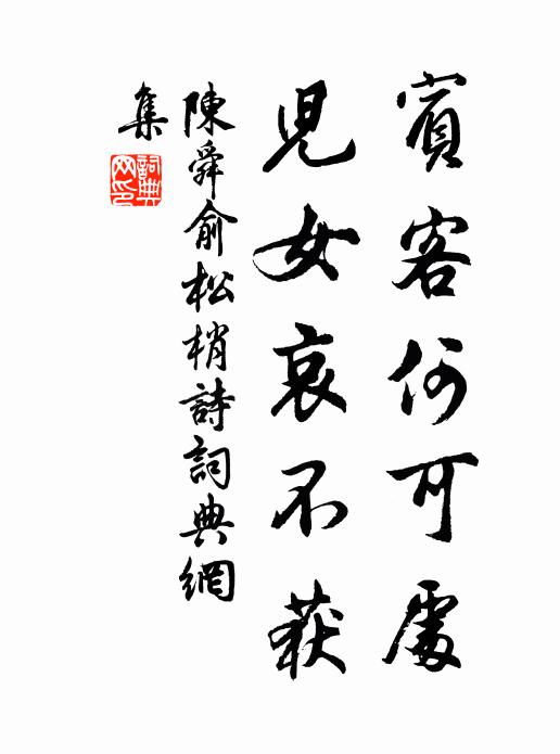 甲巳之年丙作首，乙庚之歲戊為頭 詩詞名句
