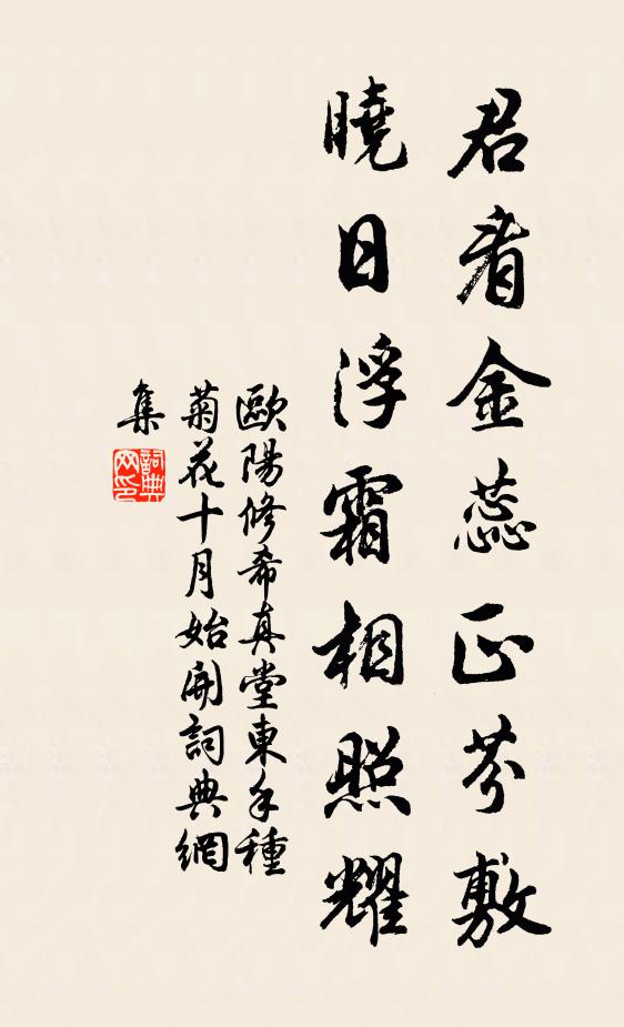 菸葉有生意 詩詞名句