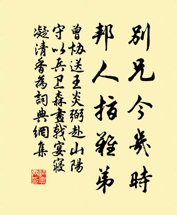 悔倚危欄望夕霏,臨高無事亦依依 詩詞名句