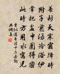 虞美人（和孔純老送鄭深道守嚴州）原文_虞美人（和孔純老送鄭深道守嚴州）的賞析_古詩文