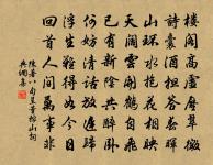 水龍吟·過秋壑湖上舊居寄贈原文_水龍吟·過秋壑湖上舊居寄贈的賞析_古詩文