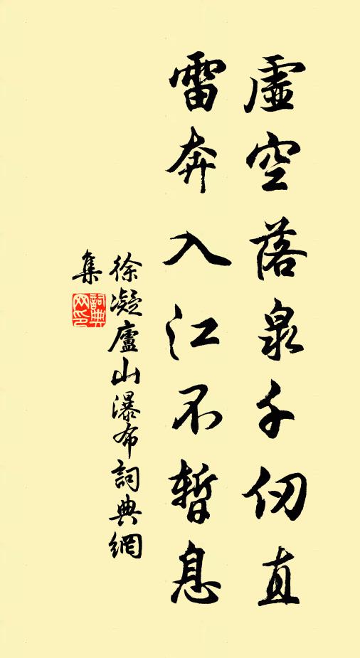 泥路野人屐跡,石橋流水琴聲 詩詞名句