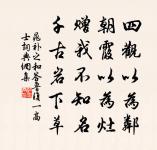 壽何尚書原文_壽何尚書的賞析_古詩文