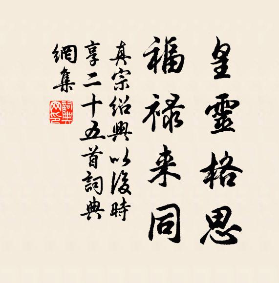 樂天擁各騎,一月常一游 詩詞名句