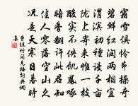 次韻鄭僉判原文_次韻鄭僉判的賞析_古詩文