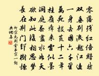 游鳳棲寺原文_游鳳棲寺的賞析_古詩文