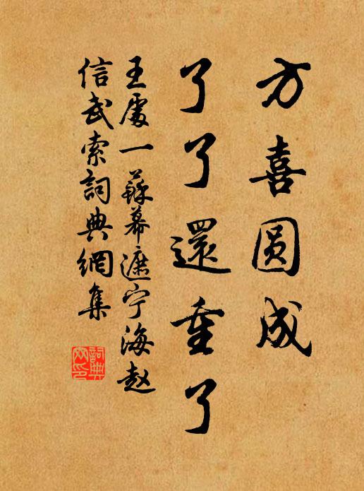 是夕清風興,煩雲豁然開 詩詞名句