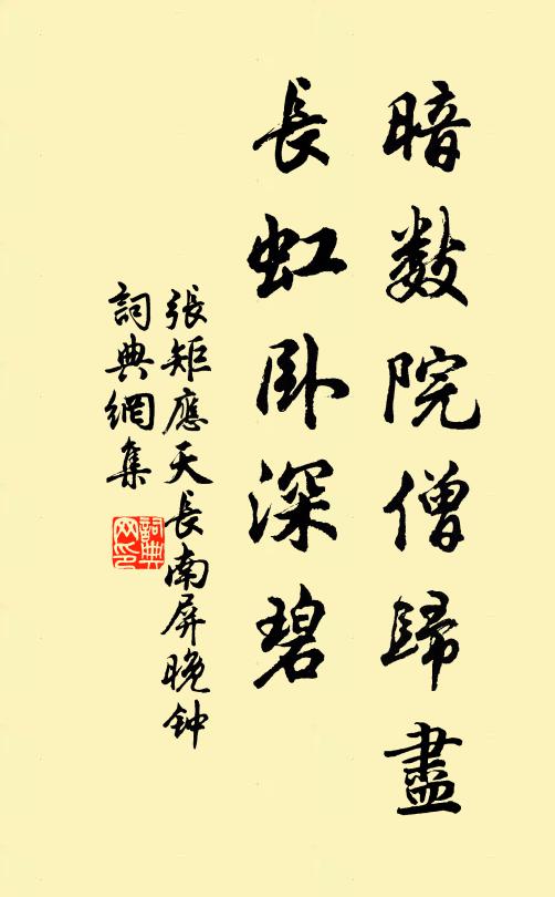 輕輕拂動匣面塵,玉筍不彈風自鳴 詩詞名句