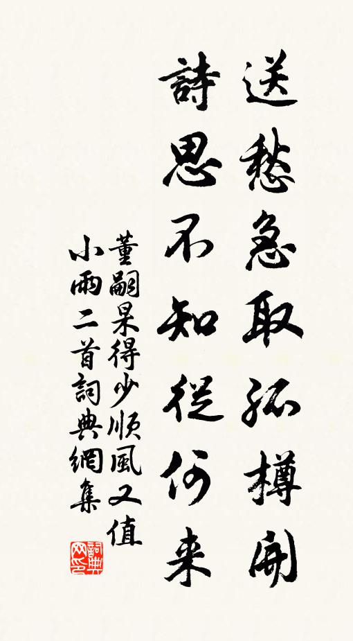 每懷朱陸談經處,牢落空山幾夕暉 詩詞名句