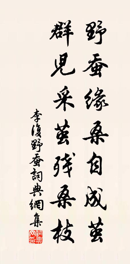 寧從若敖餒，不奉子公書 詩詞名句