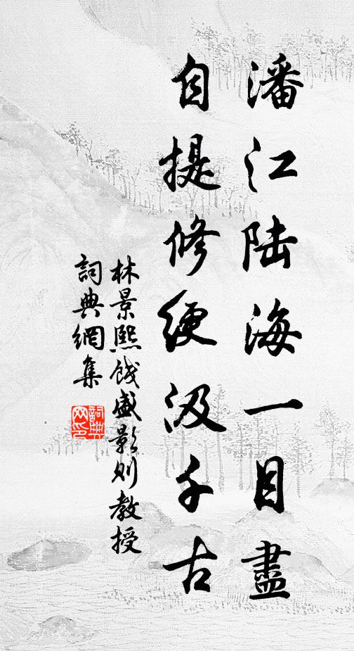 從今千萬日,此日又初長 詩詞名句