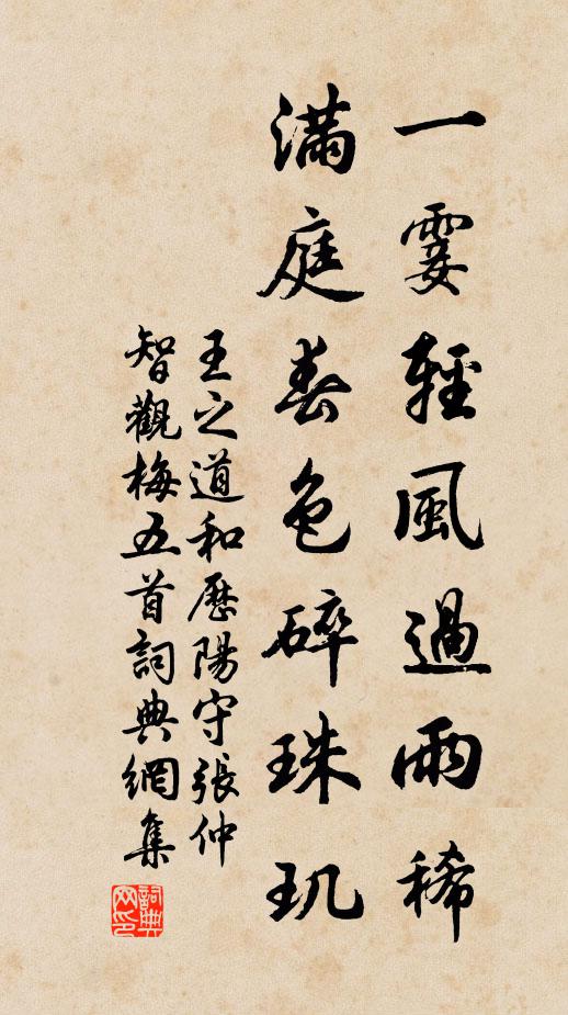 誰在紗窗語?是梁問、雙燕多愁,惜春歸去 詩詞名句