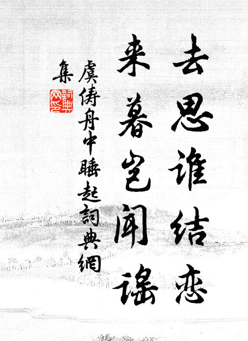 昔人隱臨湘,解跨白鹿游 詩詞名句