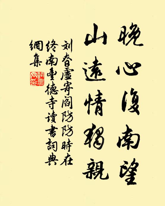 青鬢改,難重覓 詩詞名句