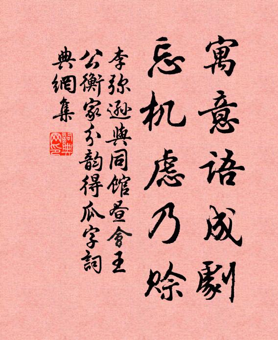 簿書叢里逢休假,雲水光中欣訪尋 詩詞名句