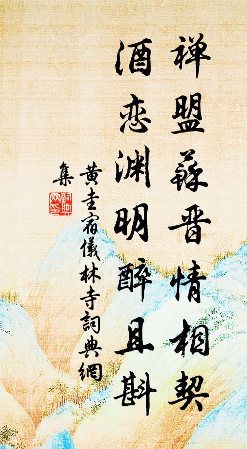 抱子弄白雲,琴歌發清聲 詩詞名句
