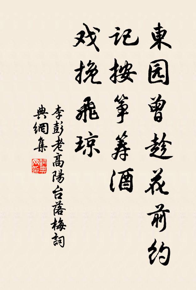一朝束縛去，上書難自理 詩詞名句
