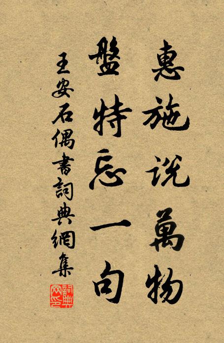 不嫌春已晚,春晚愛不足 詩詞名句