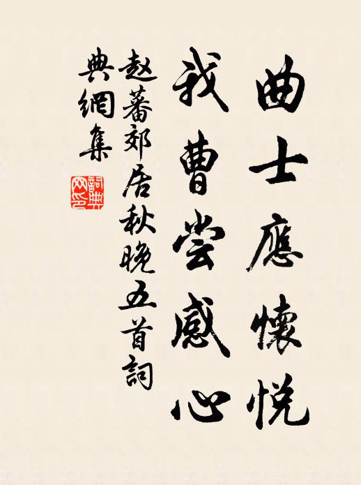 歲序忽雲夏,青春去安歸 詩詞名句