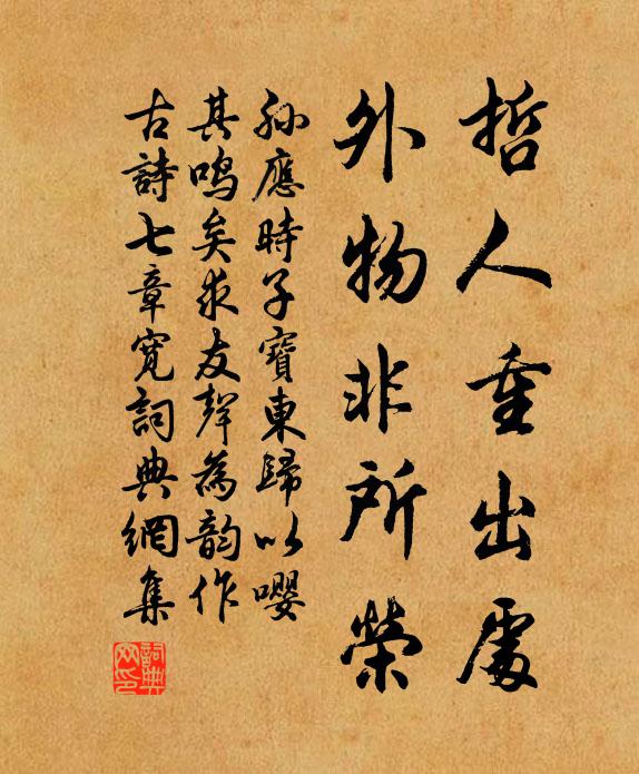 秋空今日真成去，好伴閒雲自在飛 詩詞名句