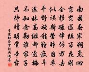 中秋原文_中秋的賞析_古詩文