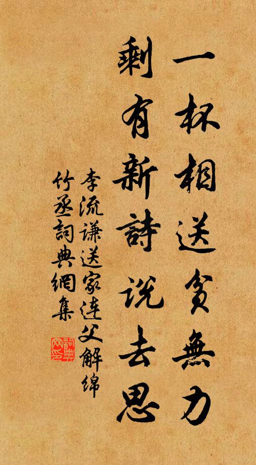 醉臉嬌未勻，啼妝紅欲滴 詩詞名句