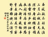 別老母原文_別老母的賞析_古詩文