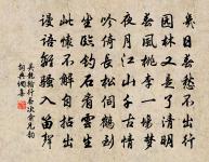 戊戌生日二首原文_戊戌生日二首的賞析_古詩文