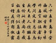 渡鑒潭望鄭宜之白雪別墅原文_渡鑒潭望鄭宜之白雪別墅的賞析_古詩文