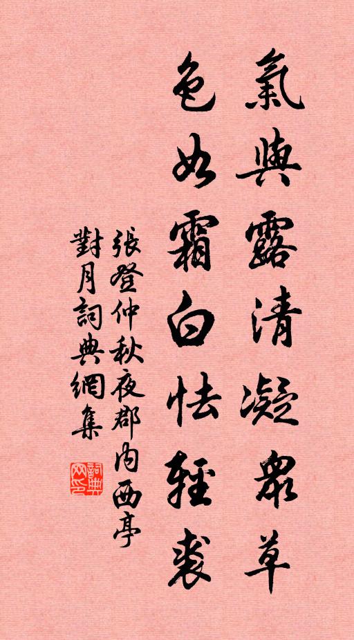 折柳城邊起暮愁,可憐春色獨懷憂 詩詞名句