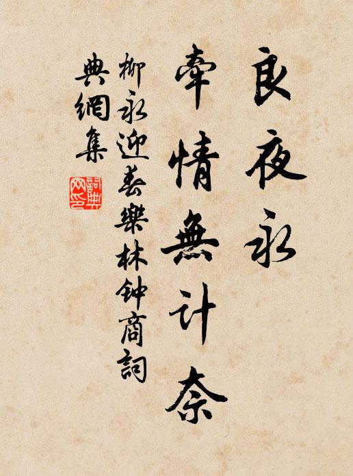 可憐終老地,此是我菟裘 詩詞名句