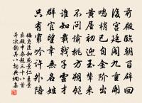 偈頌一百零一首原文_偈頌一百零一首的賞析_古詩文