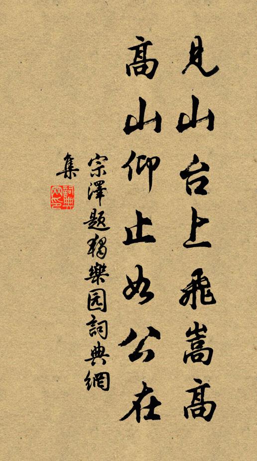 便是提封無限界,不憂閩陌誤東陵 詩詞名句