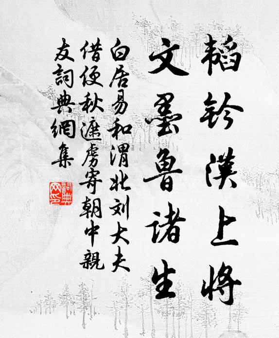 閒意態，細生涯，牛欄西畔有桑麻 詩詞名句