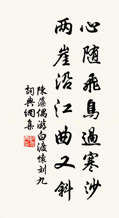 眼力拓開千里遠，樓身抬起一尋強 詩詞名句