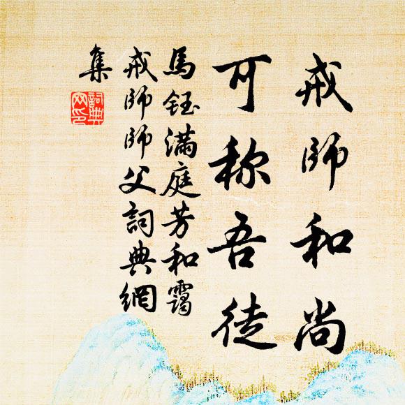 人惟內省有足樂,眇視外物芻狗如 詩詞名句