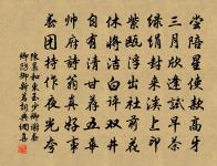 為商隱賦篔房原文_為商隱賦篔房的賞析_古詩文