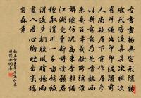 紫溪莊舍讀癸丑壁間舊題轉眼忽十八年同游十原文_紫溪莊舍讀癸丑壁間舊題轉眼忽十八年同游十的賞析_古詩文