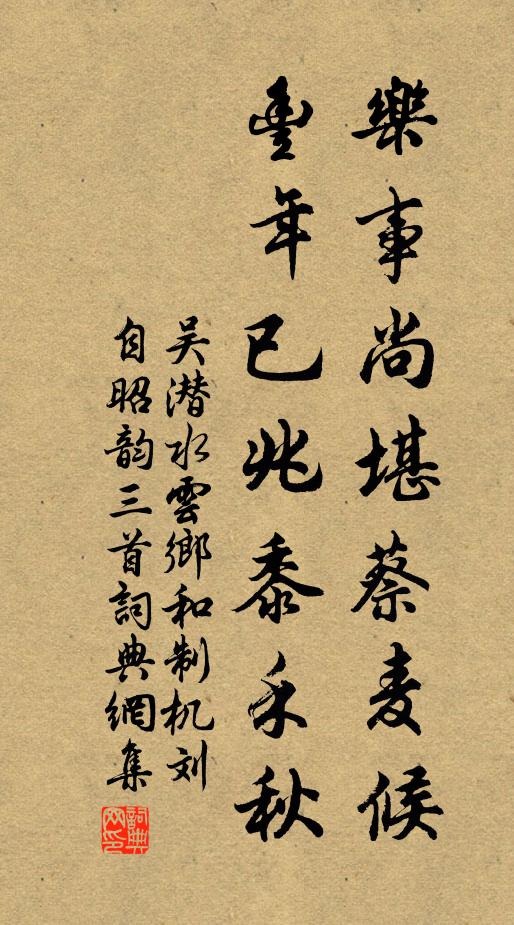 鞍馬月橋南,光輝歧路間 詩詞名句