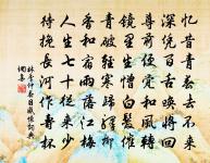 林季仲詩詞全集_林季仲古詩文大全_第2頁