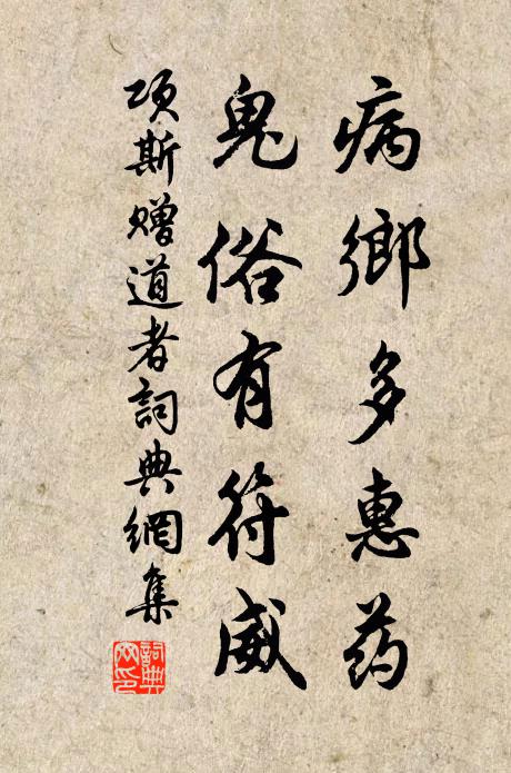 霜風初高鷹隼擊,天河下洗煙塵清 詩詞名句